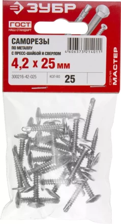 Саморезы ЗУБР с прессшайбой и сверлом по листовому металлу до 2 мм, PH2, 4,2х25 мм, 25шт 300216-42-025 купить в Кургане