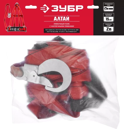 Пояс лямочный со стропом серия Без серии купить в Кургане