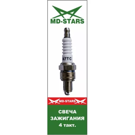4 тактная свеча MD-STARS 4T СВA7ТС купить в Кургане
