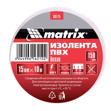 Изолента ПВХ 15 мм х 10 м белая 150 мкм Matrix 88775 купить в Кургане