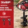 Мотобур (бензобур) со шнеком МБ1-200 Н серия МАСТЕР купить в Кургане