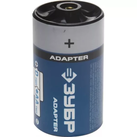 Адаптер ЗУБР для Ni-Mh аккумуляторов АА, &quot;D&quot; из &quot;АА&quot;, 4шт, блистер 59278-4D купить в Кургане