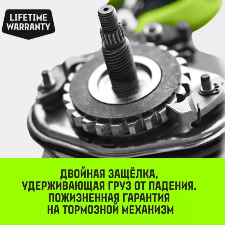 Таль ручная рычажная HITCH LH100 2 т 3 м (SZ068934) купить в Кургане