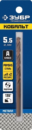 ЗУБР Кобальт, 5.5 х 93 мм, сталь Р6М5К5, класс А, сверло по металлу, Профессионал (29626-5.5) купить в Кургане
