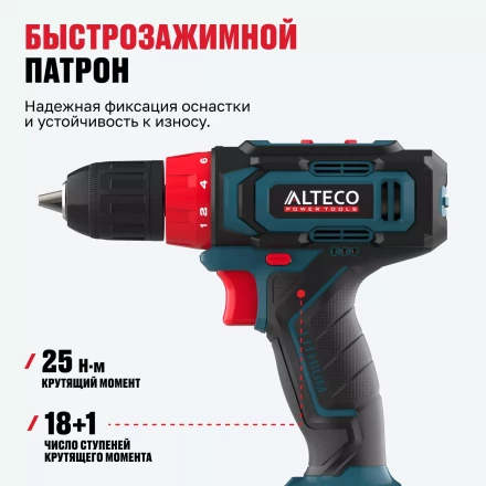Аккумуляторная дрель-шуруповерт ALTECO CD 12-25 71388 купить в Кургане