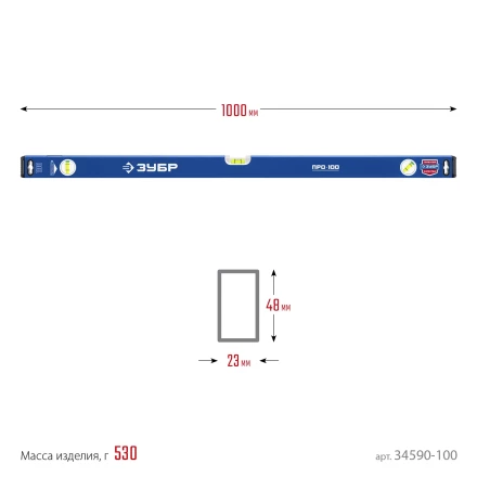 ЗУБР ПРО, 1000 мм, уровень с усиленным профилем, Профессионал (34590-100) купить в Кургане