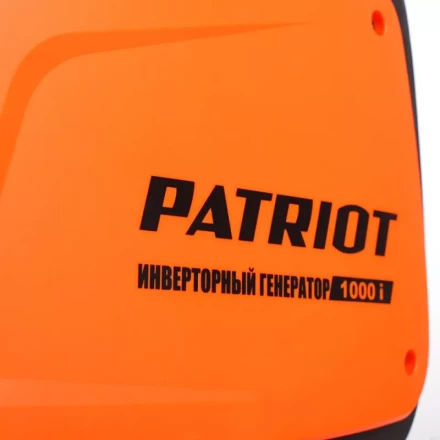 Бензогенератор инверторный PATRIOT 1000i купить в Кургане