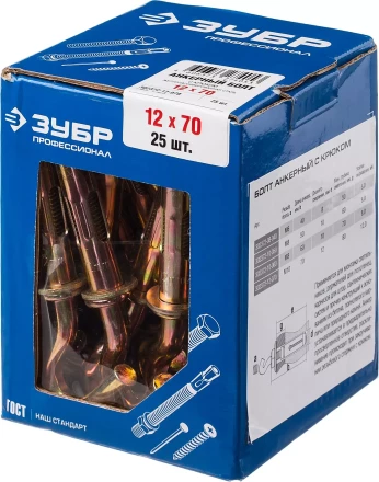 ЗУБР М12 х 70 мм, 25 шт, анкерный болт с крюком, Профессионал (302372-12-070) купить в Кургане
