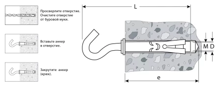 ЗУБР М12 х 70 мм, 25 шт, анкерный болт с крюком, Профессионал (302372-12-070) купить в Кургане