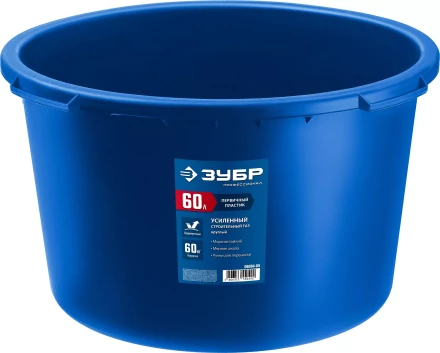 ЗУБР 60 л, первичный высокопрочный пластик, усиленный круглый строительный таз (06094-65) купить в Кургане