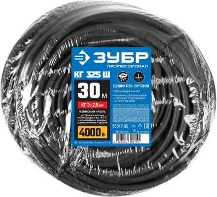 ЗУБР КГ-325-Ш, КГ, 3 х 2.5 мм2, 30 м, IP44, 4000 Вт, силовой удлинитель-шнур, Профессионал (55017-30) купить в Кургане