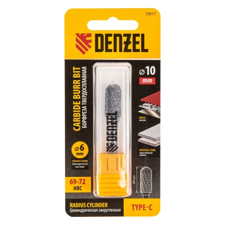 Борфреза по металлу твердосплавная, цилиндрическая закругленная, тип-С, 10 мм// Denzel 72017 купить в Кургане