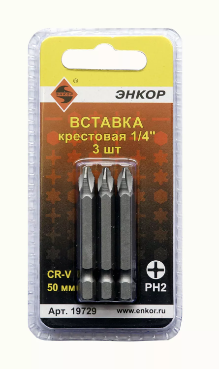 Вставка РН2 50 мм 3 штуки блистер Энкор 19729 купить в Кургане