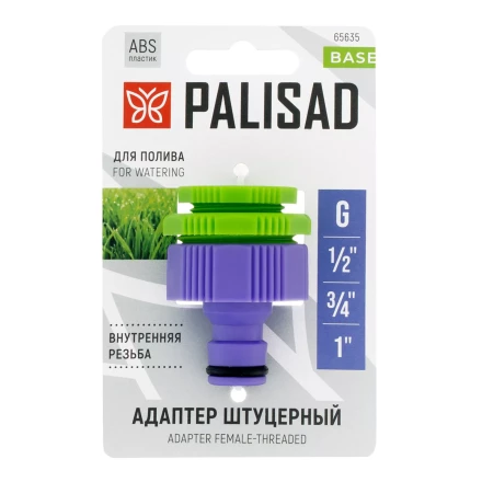Адаптер пластмассовый, 1/2&quot;-3/4&quot;-1&quot;, внутренняя резьба Palisad 65635 купить в Кургане