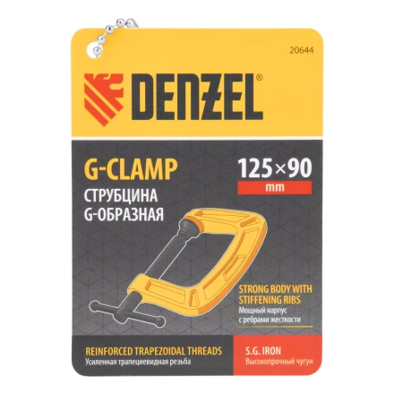 Струбцина G-образная Denzel, усиленная, 125 мм 20644 купить в Кургане