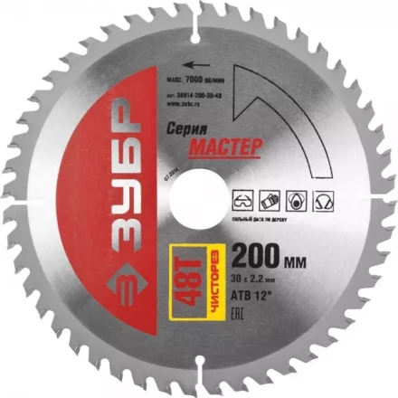 Диск пильный ЗУБР &quot;МАСТЕР&quot; &quot;Чистый рез&quot; по дереву, 200x30, 48Т 36914-200-30-48 купить в Кургане