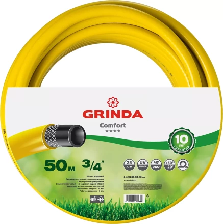 Шланг GRINDA COMFORT поливочный, 25 атм., армированный, 3-х слойный, 3/4&quot;х50м 8-429003-3/4-50_z02 купить в Кургане