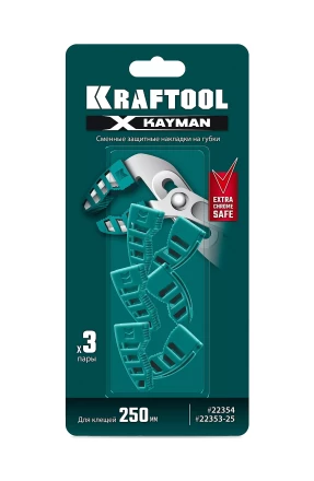 Сменные защитные накладки на губки KRAFTOOL 22354-S3 купить в Кургане