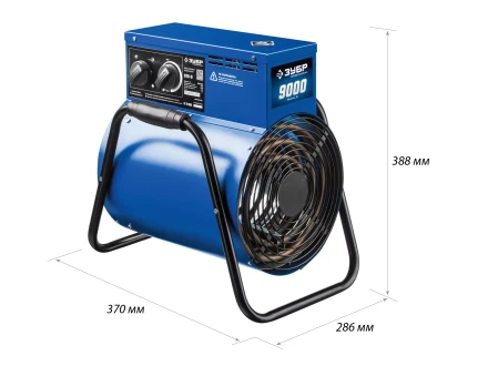 Пушка тепловая круглый корпус ЗТП-9 серия ПРОФЕССИОНАЛ купить в Кургане