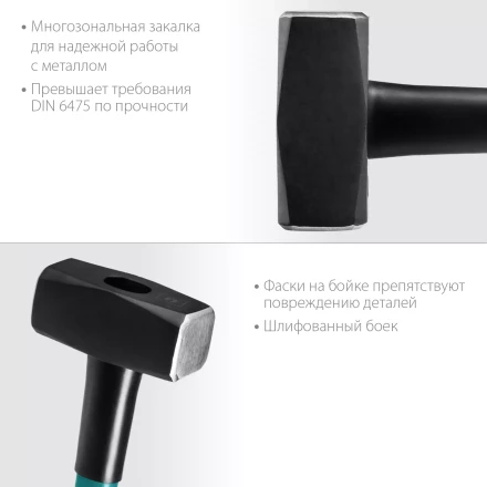 Кувалда с фиберглассовой рукояткой, с защитной манжетой Fiberglass 2008-4 купить в Кургане