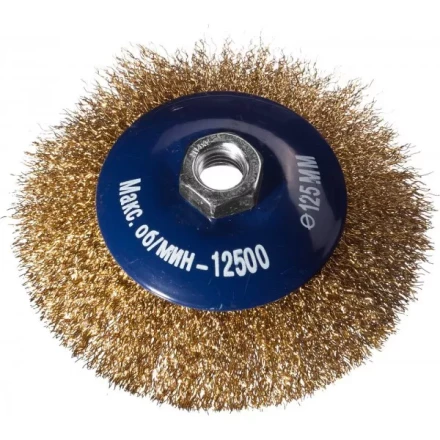 DEXX. Щетка коническая для УШМ, витая стальная латунированная проволока 0,3мм, 125ммхМ14 35105-125 купить в Кургане
