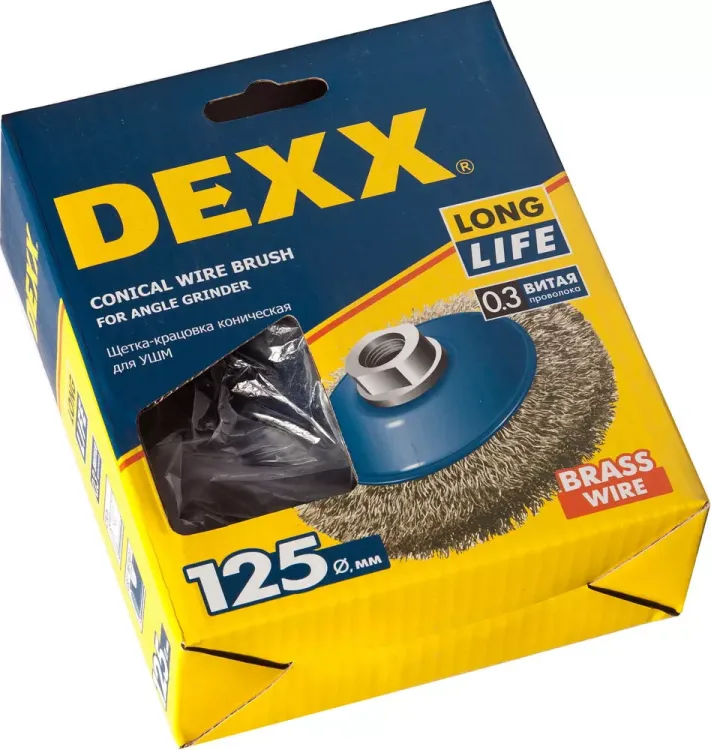 DEXX. Щетка коническая для УШМ, витая стальная латунированная проволока 0,3мм, 125ммхМ14 35105-125 купить в Кургане