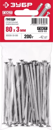 Гвозди строительные оцинкованные ГОСТ 4028-63 пакет серия МАСТЕР купить в Кургане