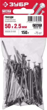 Гвозди строительные оцинкованные ГОСТ 4028-63 пакет серия МАСТЕР купить в Кургане