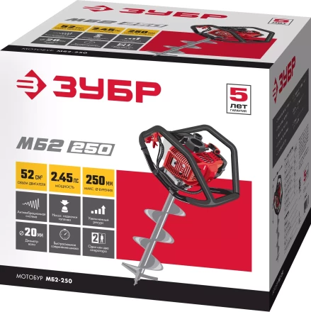 Мотобур (бензобур) МБ2-250 серия МАСТЕР купить в Кургане