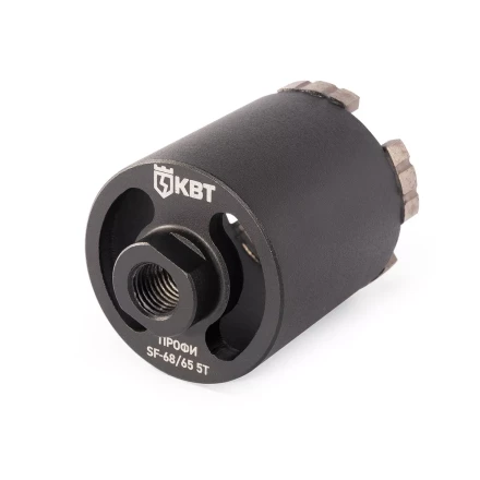 Коронка КВТ SF-68/65 5T серия ПРОФИ (102556) купить в Кургане