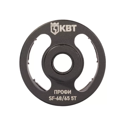 Коронка КВТ SF-68/65 5T серия ПРОФИ (102556) купить в Кургане