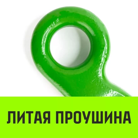 Крюк с широким зевом HIТCH 10-Т8 кл 3.2 Т (SZ071286) купить в Кургане
