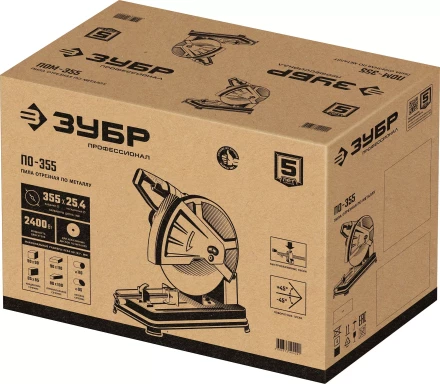 ЗУБР 355 мм, 2400 Вт, монтажная пила (отрезная), Профессионал (ПО-355) купить в Кургане