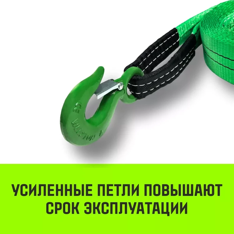 Трос буксировочный для автомобиля HITCH REGULAR 75т 6м 50мм крюк-крюк (SZ088748) купить в Кургане