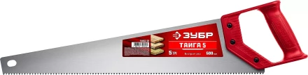 ЗУБР Тайга-5, 500 мм, ножовка для быстрого реза (15083-50) купить в Кургане