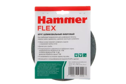 Круг фибровый HAMMER 243-016 купить в Кургане