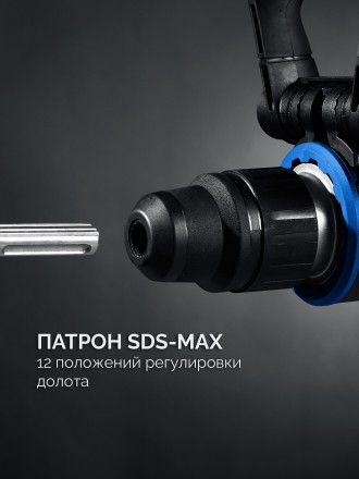ЗУБР 48 мм, 1400 Вт, АВТ, бесщеточный перфоратор SDS-Max, Профессионал (ЗПМБ-48-1400 ЭВ) купить в Кургане