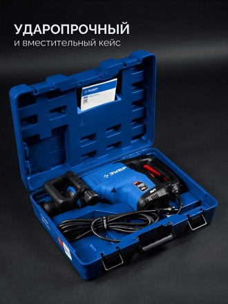 ЗУБР 48 мм, 1400 Вт, АВТ, бесщеточный перфоратор SDS-Max, Профессионал (ЗПМБ-48-1400 ЭВ) купить в Кургане