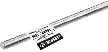 ЗУБР DIN 975, кл. пр. 6.8, М8 x 2000 мм, резьбовая шпилька, 1 шт, Профессионал (30336-08-2) купить в Кургане