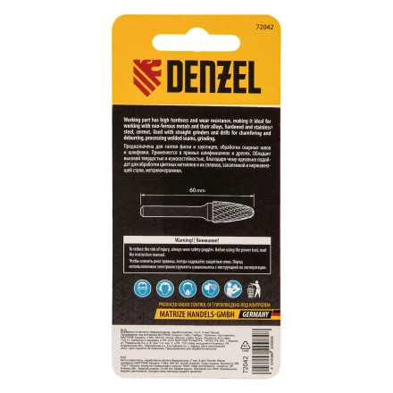 Борфреза по металлу твердосплавная, параболическая, тип-F, 8 мм// Denzel 72042 купить в Кургане