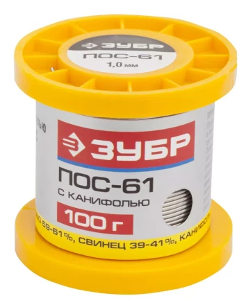 Припой ЗУБР, ПОС 61, трубка с канифолью, 100г, 1мм 55450-100-10C купить в Кургане