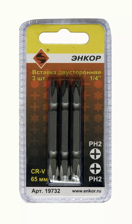 Вставка двусторонняя PH2/PH2 65 мм 3 штуки блистер Энкор 19732 купить в Кургане