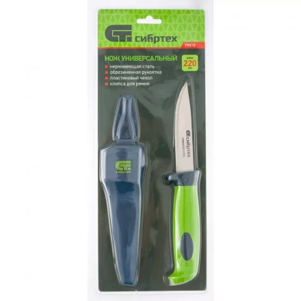 Нож универсальный с чехлом обрезиненная рукоятка 220мм лезвие - 100 мм Сибртех 79015 купить в Кургане