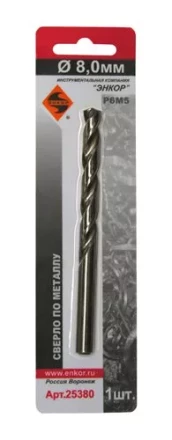 Сверло для металла Р6М5 Ф8,0 мм блистер Энкор 25380 купить в Кургане