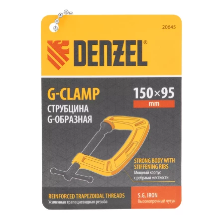 Струбцина G-образная Denzel, усиленная, 150 мм 20645 купить в Кургане