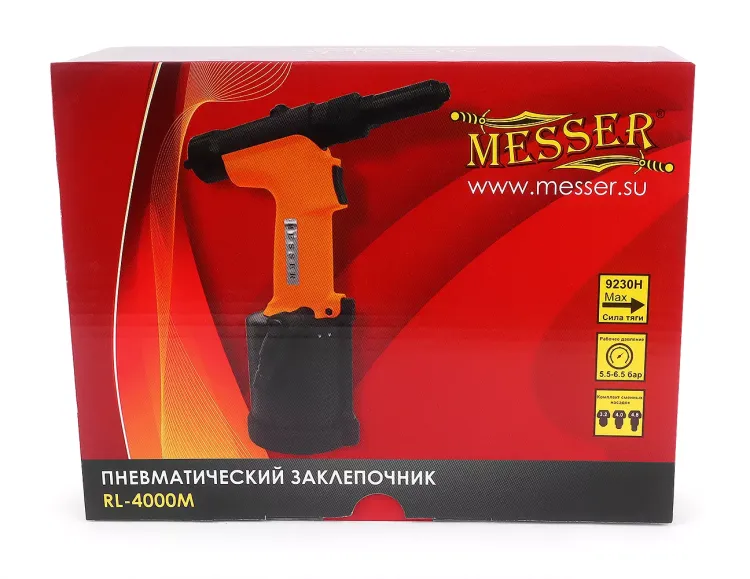 Пневматический заклепочник MESSER RL-4000M для вытяжных заклепок (3,2 - 4,8 мм) купить в Кургане