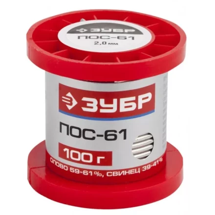 Припой ЗУБР, ПОС 61, проволока, 100г, 2мм 55450-100-20 купить в Кургане