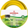 Шланг GRINDA COMFORT поливочный, 30 атм., армированный, 3-х слойный, 1/2"х30м 8-429003-1/2-30_z02 купить в Кургане