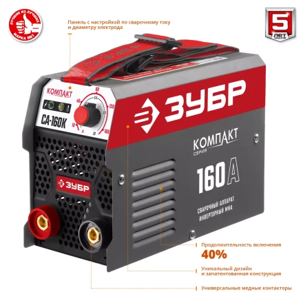 Сварочный инвертор ММА СА-160К серия МАСТЕР купить в Кургане