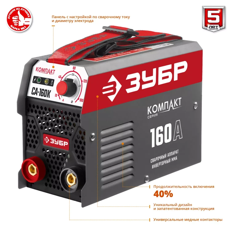 Сварочный инвертор ММА СА-160К серия МАСТЕР купить в Кургане